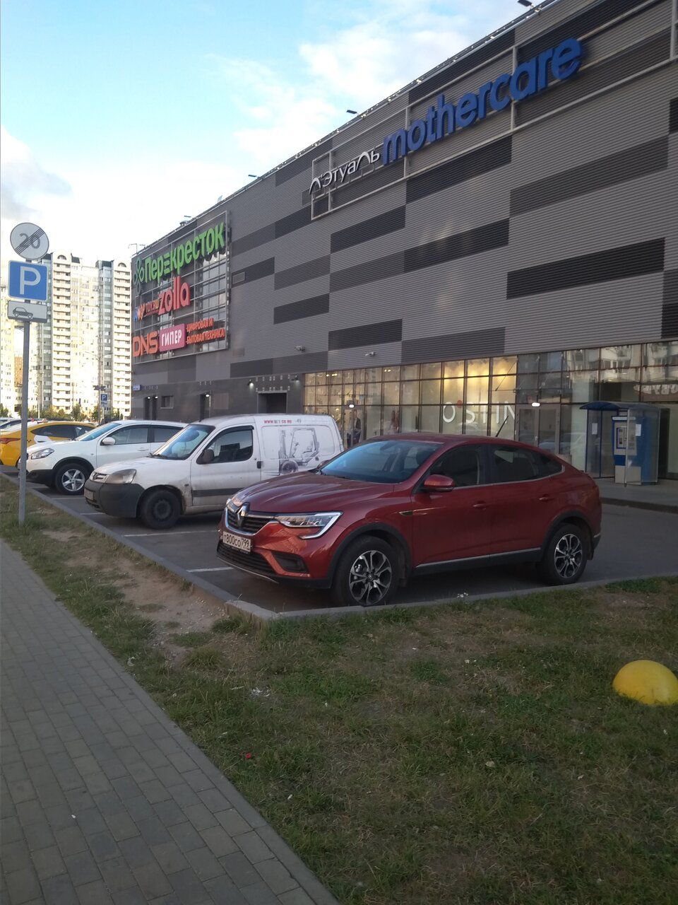 аренда помещений в ТРЦ Миля