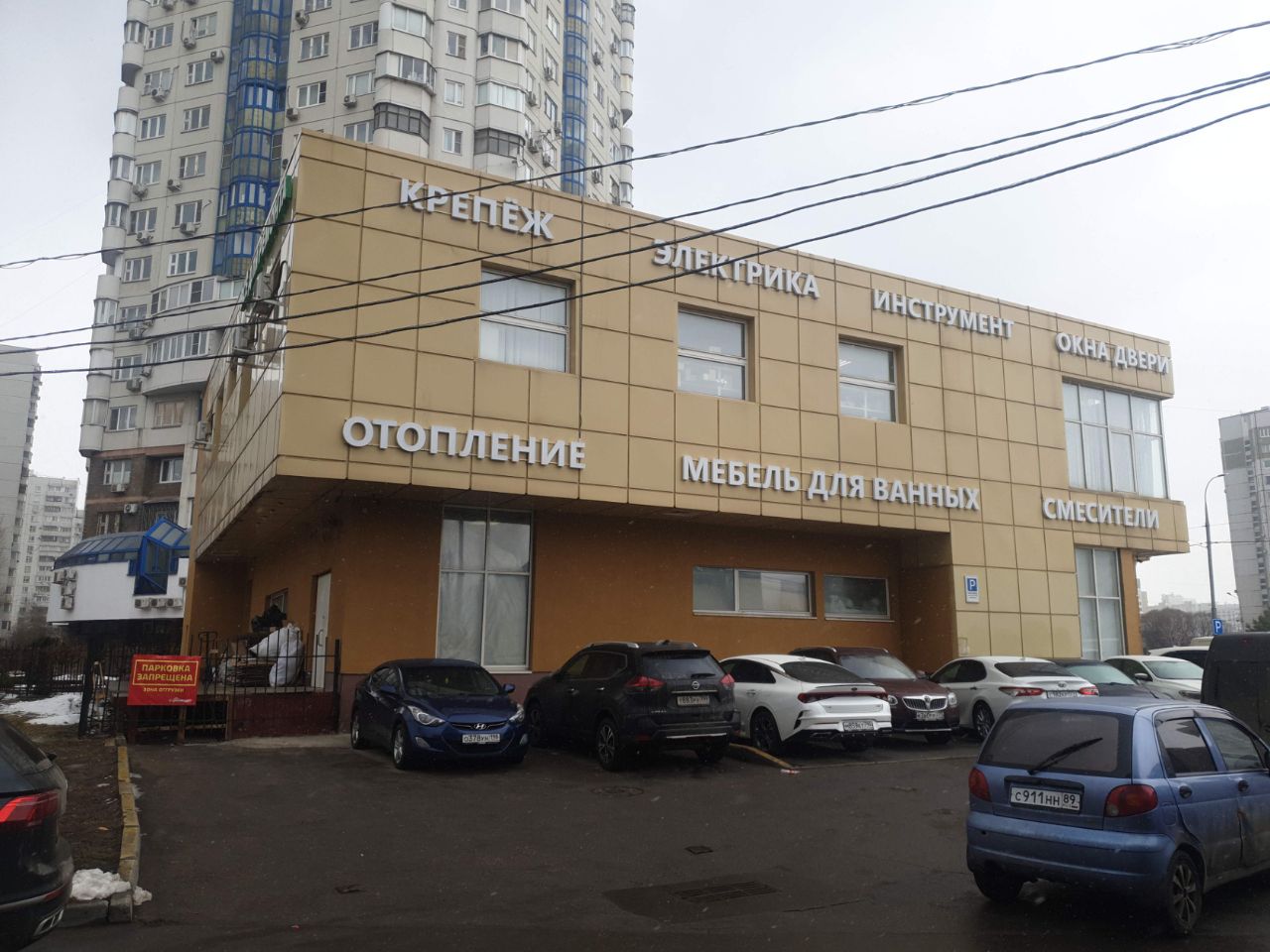 ТЦ на ул. Перерва, 37