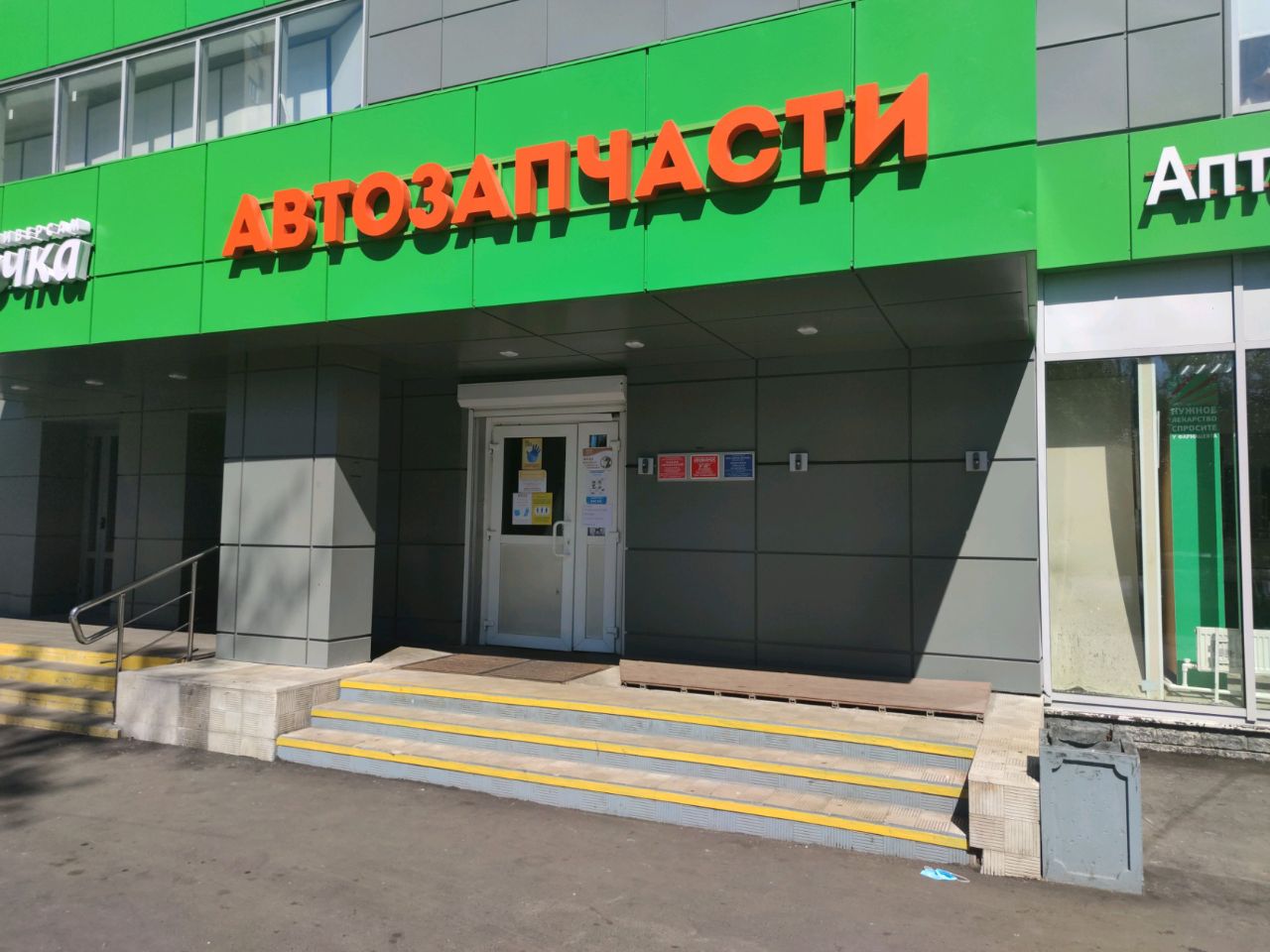 Торговом центре на ул. Петрозаводская, 34