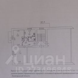 2-комн.кв., 45 м², этаж 2