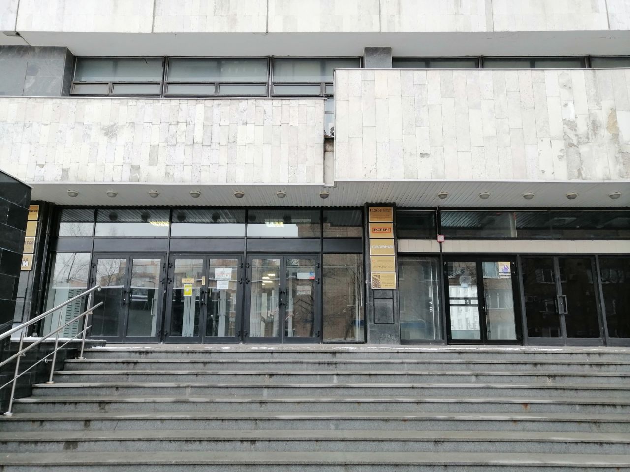 продажа помещений в БЦ на ул. Правды, 24с4