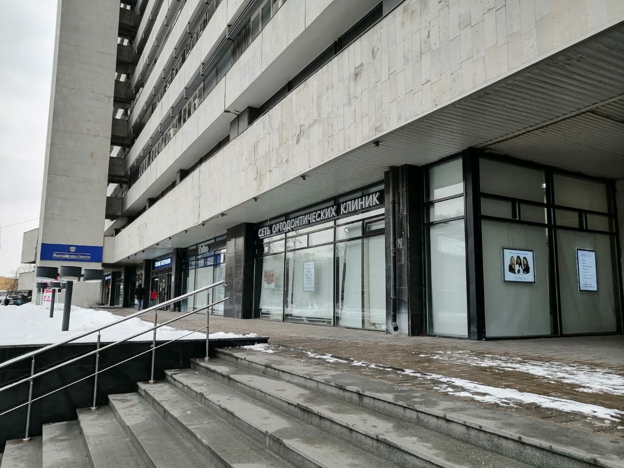 Бизнес Центр на ул. Правды, 24с4