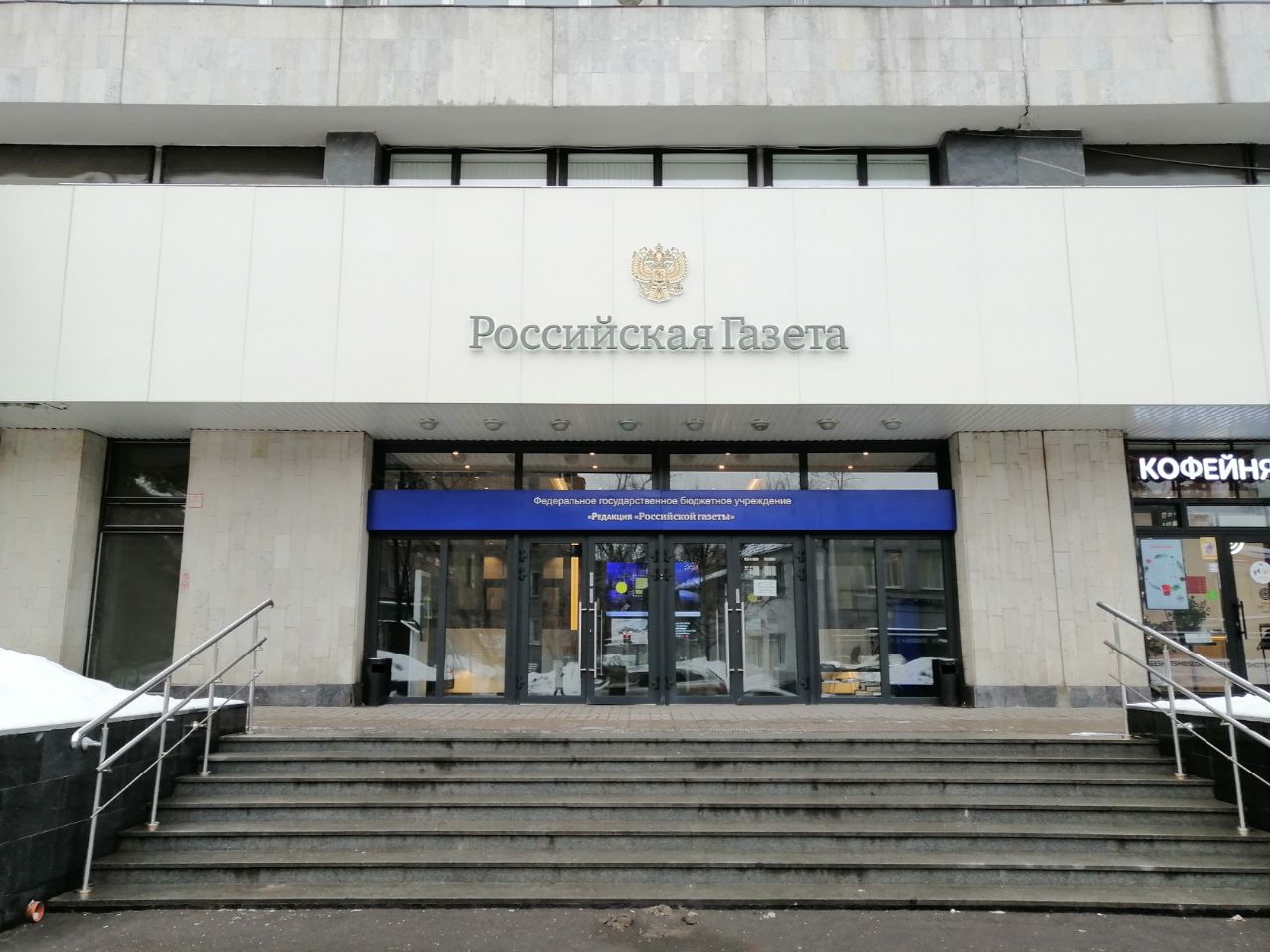 продажа помещений в БЦ на ул. Правды, 24с4