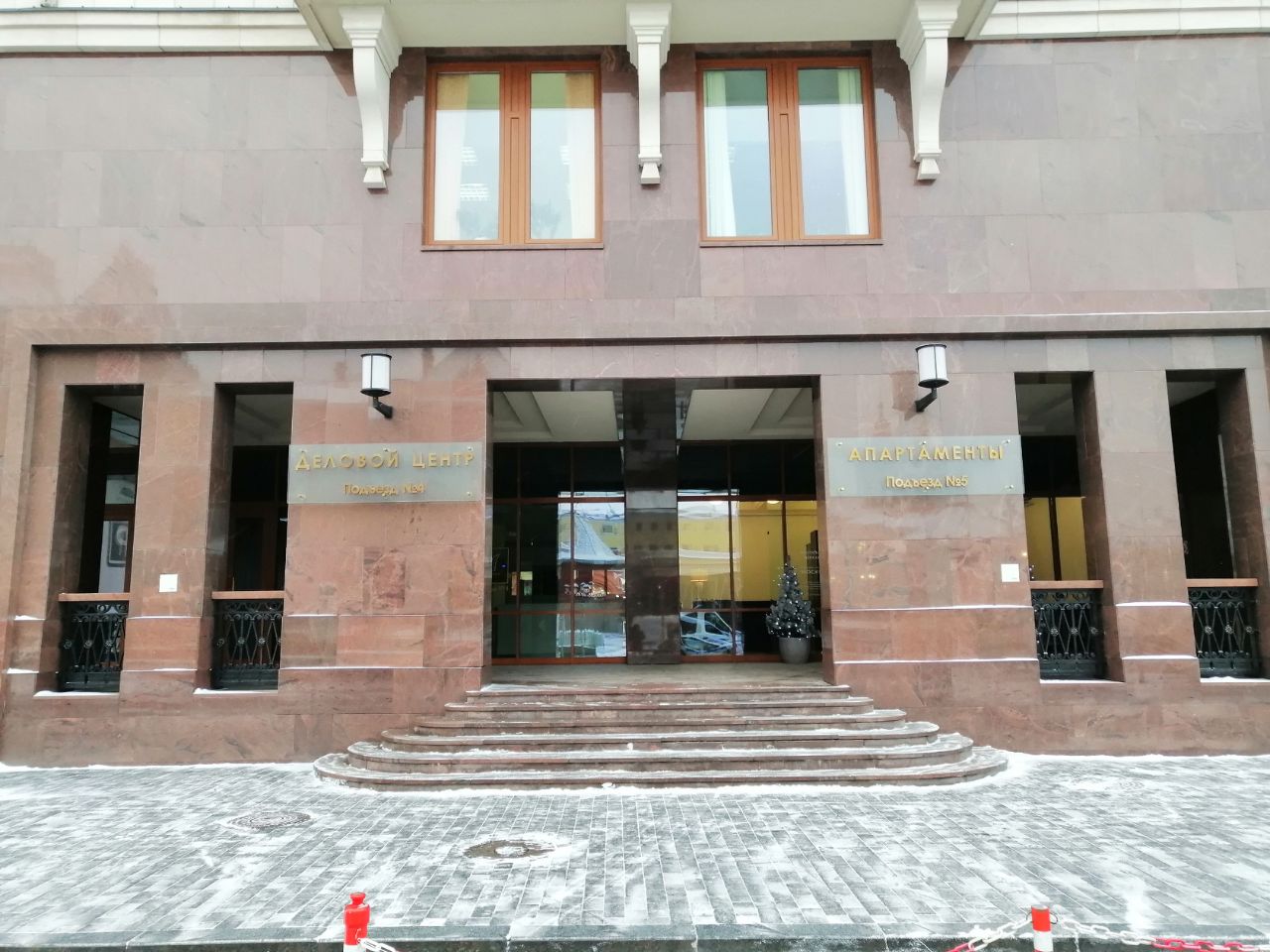 Бизнес Центр Гостиница Москва