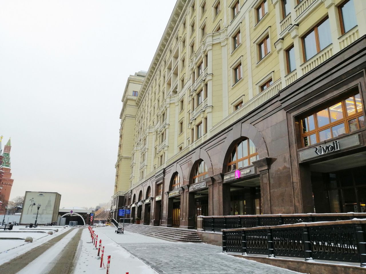 аренда помещений в БЦ Гостиница Москва