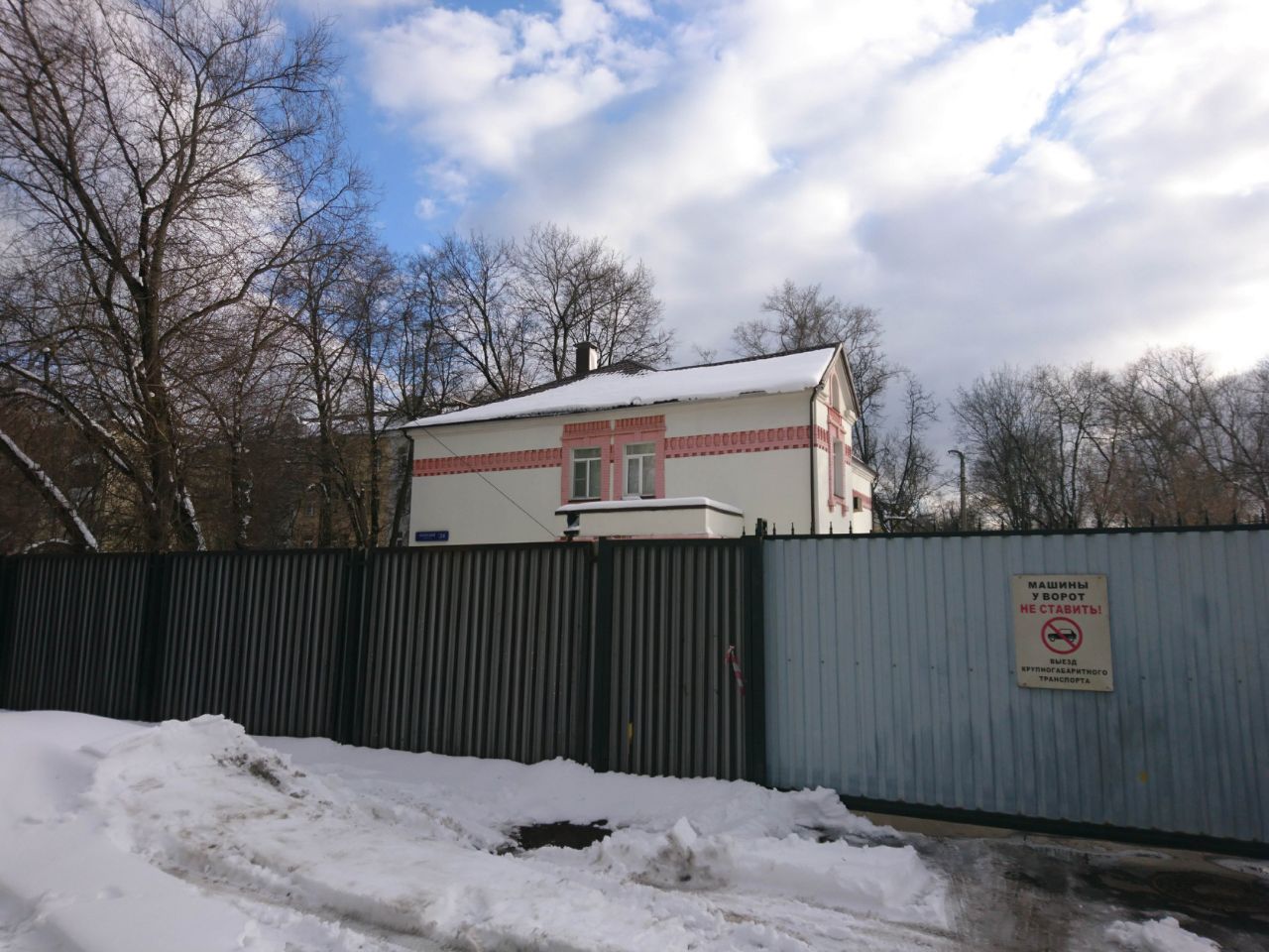 аренда помещений в БЦ в Югорском проезде, 24