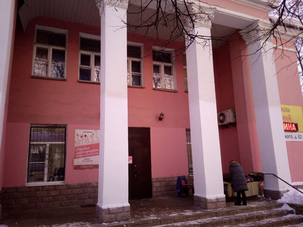 продажа помещений в БЦ на ул. Володарского, 62А