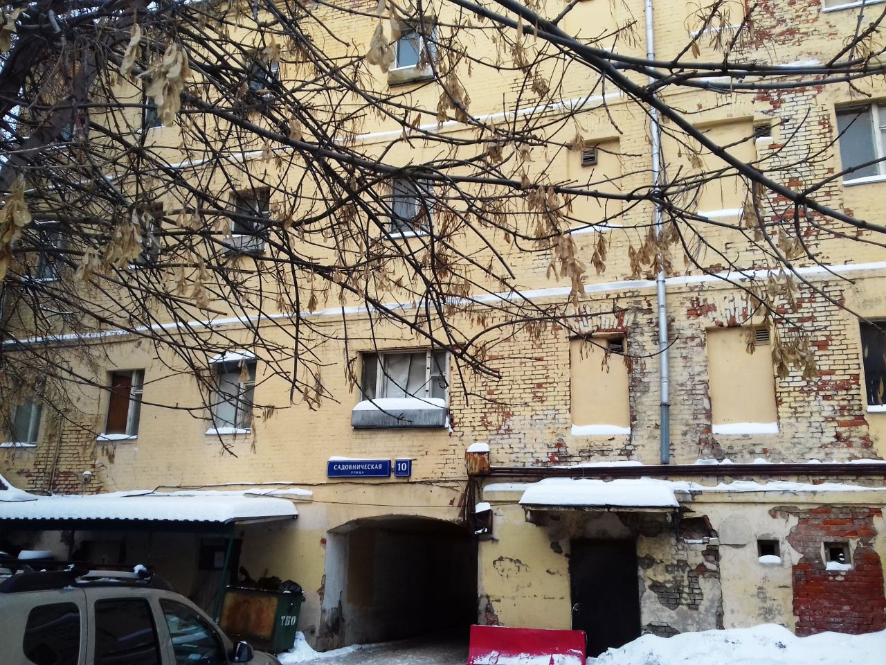 аренда помещений в БЦ на ул. Садовническая, 10с1