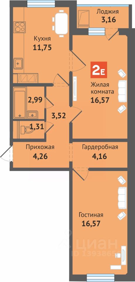 Купить Однокомнатную Квартиру В Чебоксарах Челомея