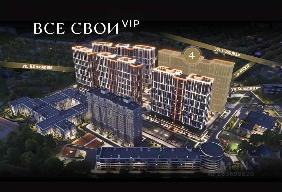 Все свои vip колхозная ул. Жк звезды столиц спб. жк рекорд 2 краснодар. жк рекорд краснодар. колхозная 5 краснодар.