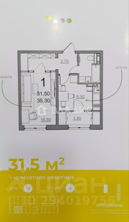 1-комн.кв., 30 м², этаж 2