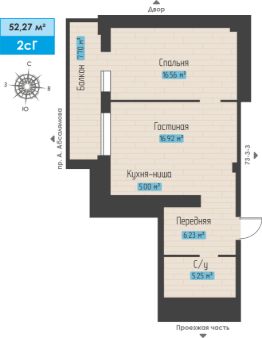 2-комн.кв., 52 м², этаж 6