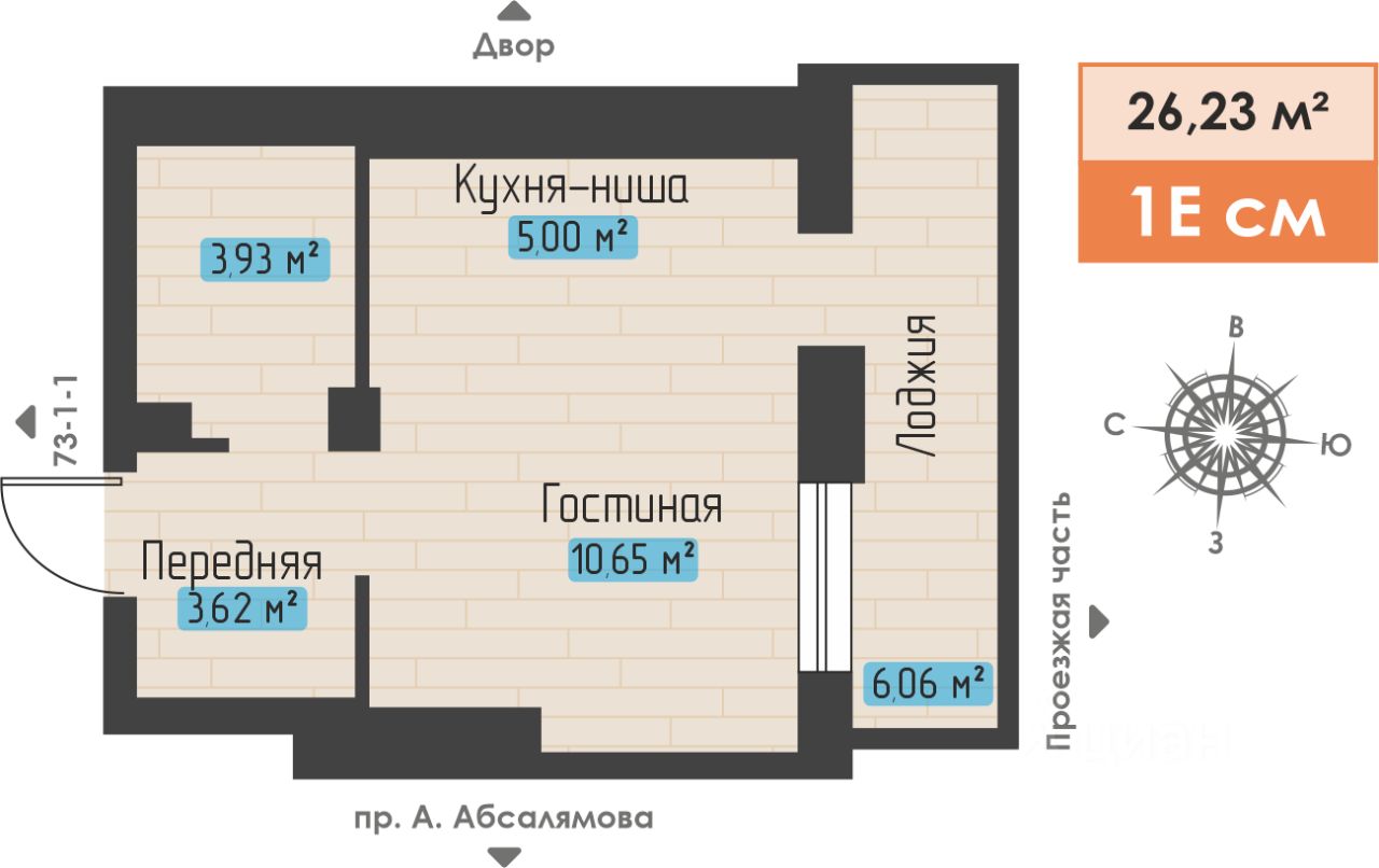 Купить квартиру-студию в Набережных Челнах, продажа квартир-студий во  вторичке и первичке на Циан. Найдено 162 объявления