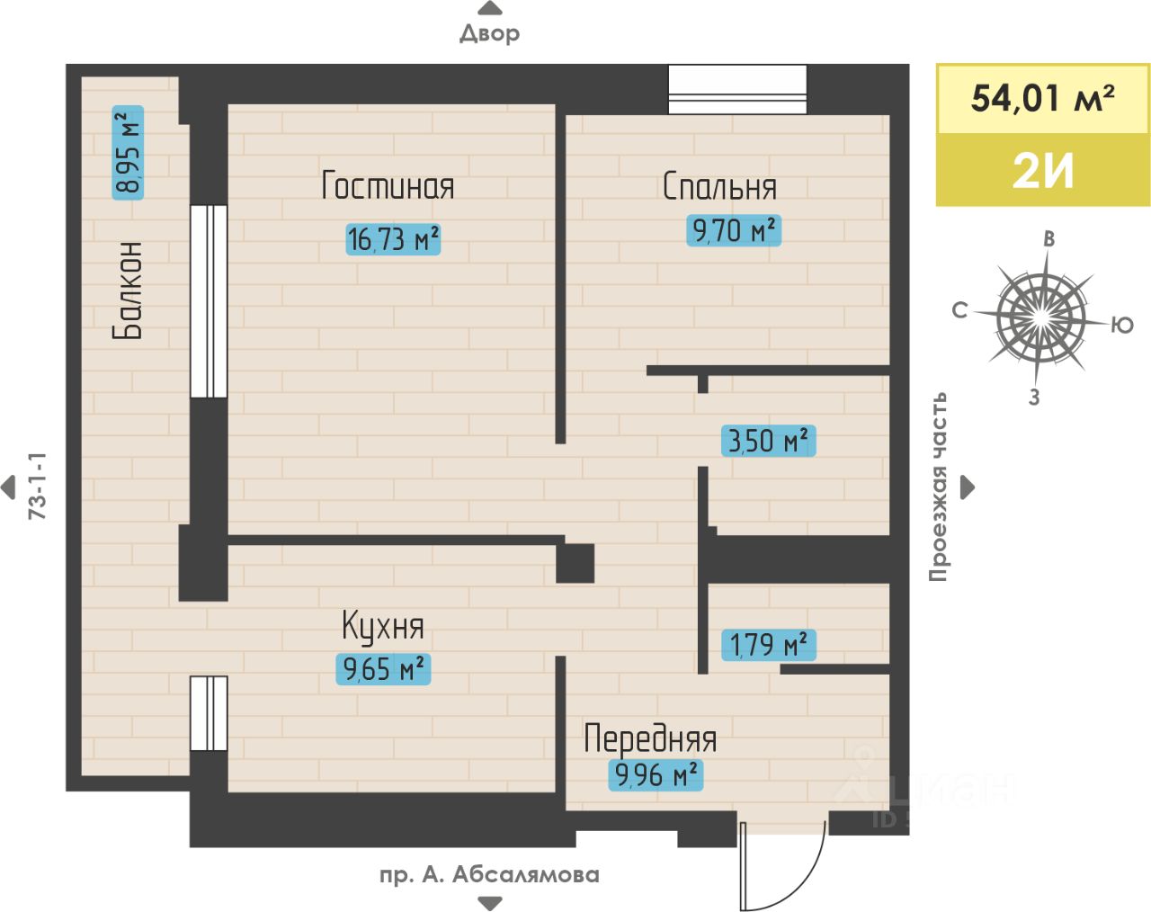 Купить 2-комнатную квартиру в ЖК Компас в Набережных Челнах от застройщика,  официальный сайт жилого комплекса Компас, цены на квартиры, планировки.  Найдено 25 объявлений.