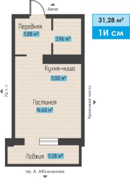 студия, 31 м², этаж 21