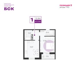 1-комн.кв., 41 м², этаж 10