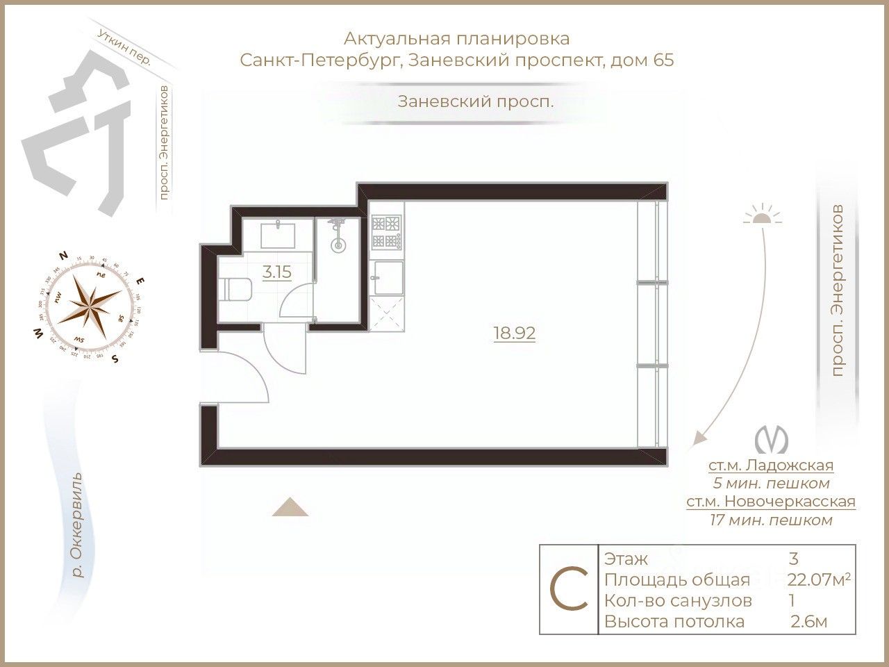 Купить квартиру-студию в новостройках на проспекте Заневский в  Санкт-Петербурге, цена на официальном сайте от застройщика, продажа  квартир-студий в новом доме. Найдено 3 объявления.