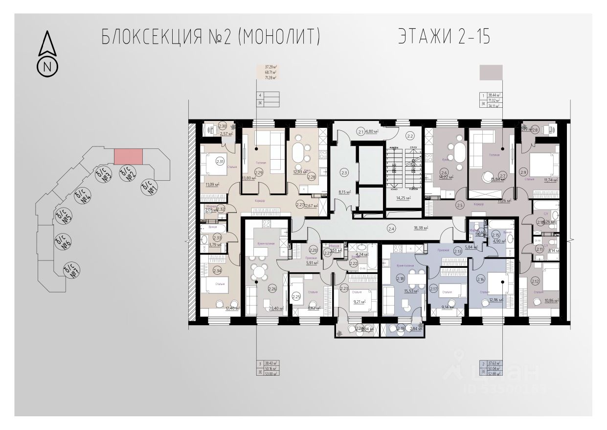 Купить 3-комнатную квартиру в микрорайоне Университетский в городе Липецк,  продажа трехкомнатных квартир во вторичке и первичке на Циан. Найдено 10  объявлений