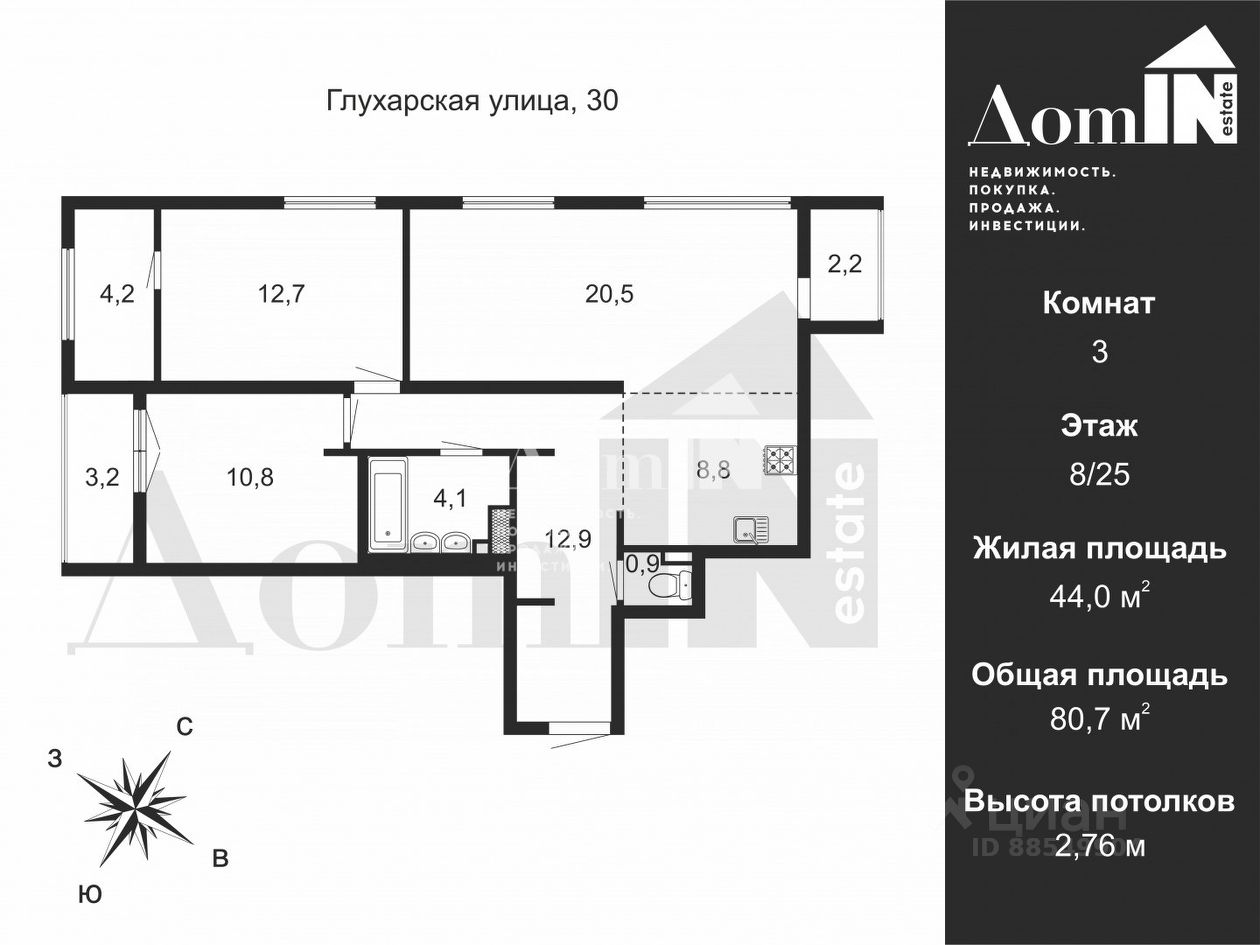 Купить квартиру в ЖК Ultra City в Санкт-Петербурге от застройщика,  официальный сайт жилого комплекса Ultra City, цены на квартиры, планировки.  Найдено 95 объявлений.