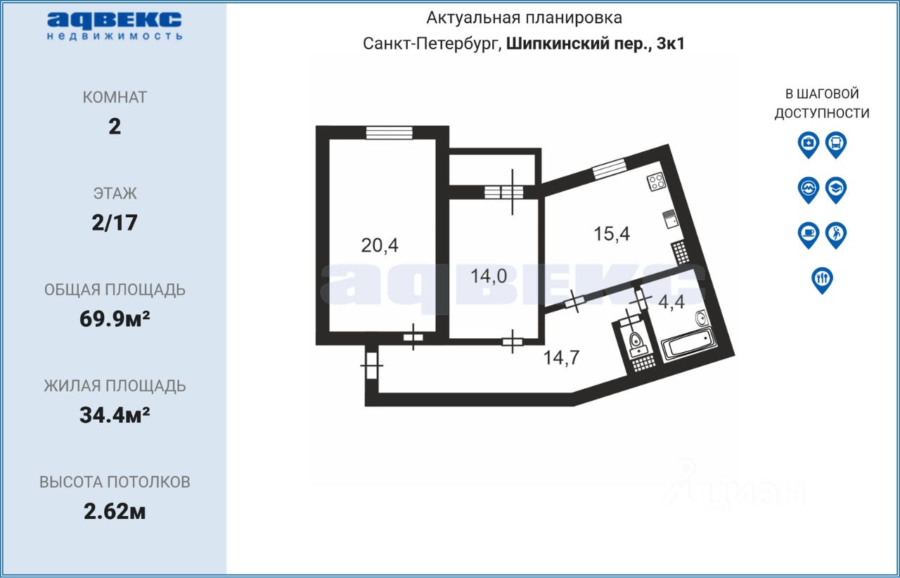 Купить квартиру в переулке Шипкинский в Санкт-Петербурге, продажа квартир  во вторичке и первичке на Циан. Найдено 1 объявление