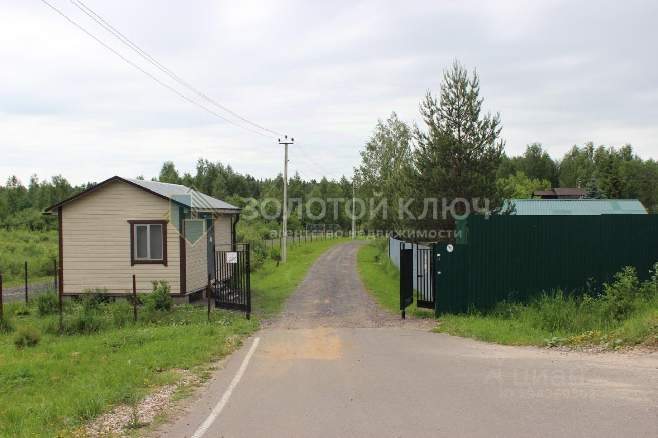 Купить земельный участок в садовое товарищество Менделеевец-2 городского  округа Талдомского, продажа земельных участков - база объявлений Циан.  Найдено 1 объявление