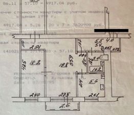 3-комн.кв., 56 м², этаж 4