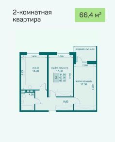 2-комн.кв., 66 м², этаж 3