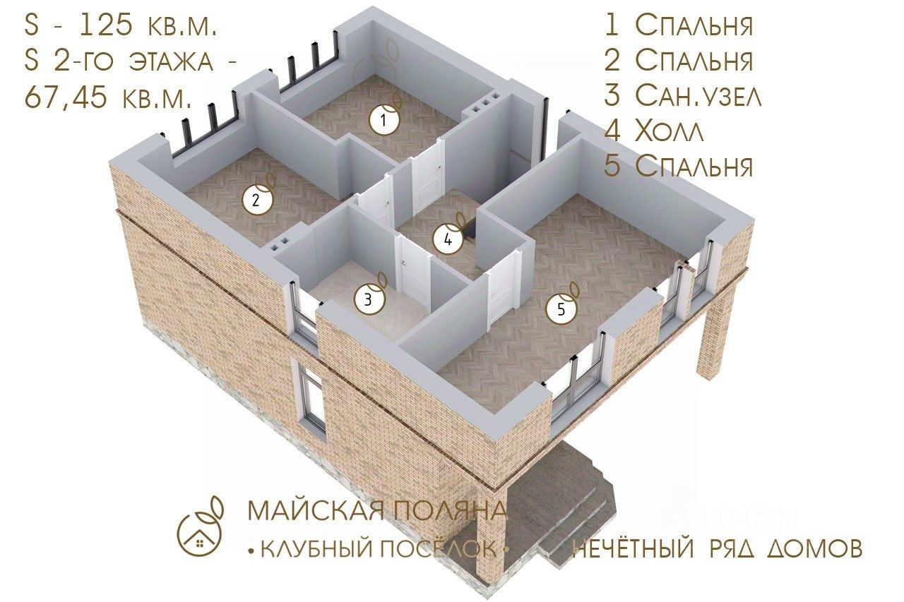 Купить 2-этажный дом в Ростове-на-Дону, продажа двухэтажных коттеджей.  Найдено 2 177 объявлений.