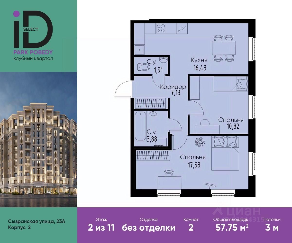 Купить квартиру на улице Благодатная в Санкт-Петербурге, продажа квартир во  вторичке и первичке на Циан. Найдено 95 объявлений