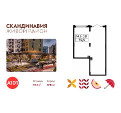 торг. площадь 60 м², этаж 1