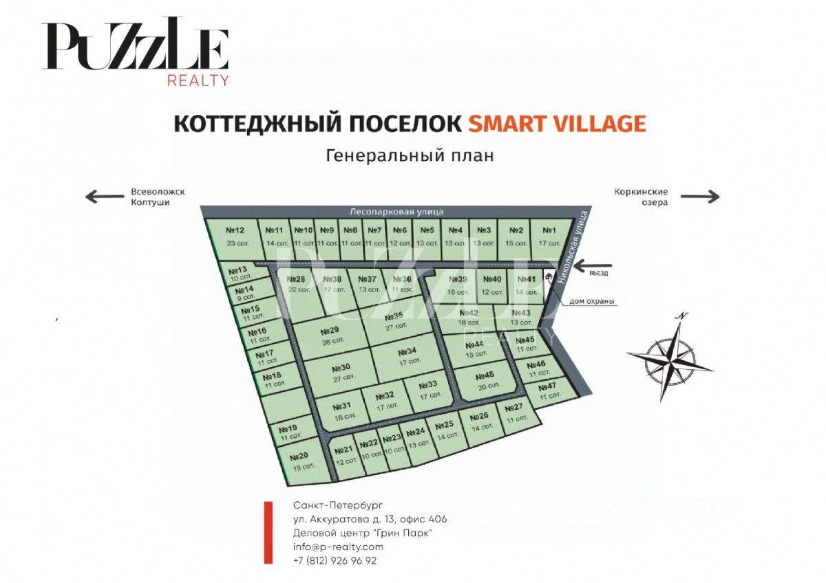 Продажа участка 22,6сот. 8А, Ленинградская область, Всеволожский район,  Колтушское с/пос, Хязельки деревня, м. Улица Дыбенко - база ЦИАН,  объявление 275274679