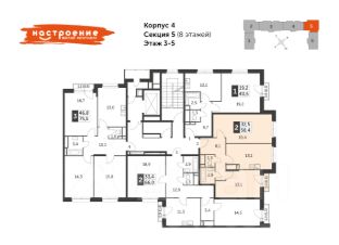 2-комн.кв., 57 м², этаж 3