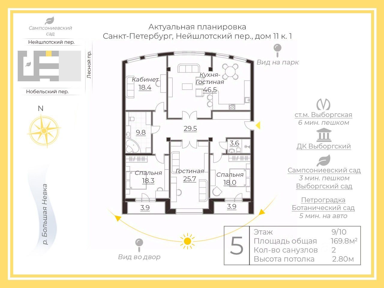 Купить квартиру в переулке Нейшлотский дом 11к1 в Санкт-Петербурге, продажа  жилой недвижимости на Циан. Найдено 3 объявления