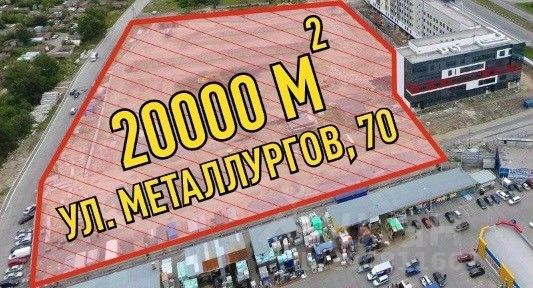 Коммерческая земля в аренду, 20000 м², ул. Металлургов, 70, Екатеринбург. Отличное расположение для бизнеса.