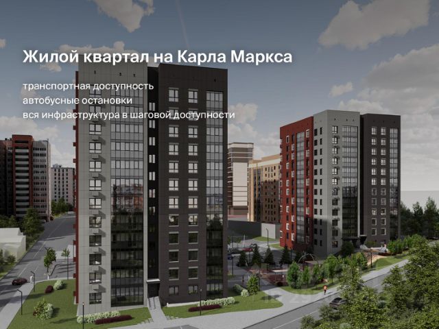 Респ. Коми, г. Сыктывкар, ул. Карла Маркса, Дом 223