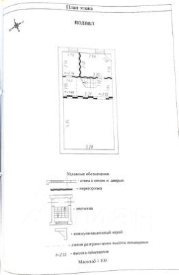 3-этаж. дом 180 м²