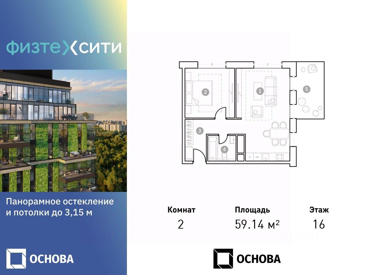 Купить 2-комнатную квартиру в районе Северный в Москве, продажа  двухкомнатных квартир во вторичке и первичке на Циан. Найдено 133 объявления