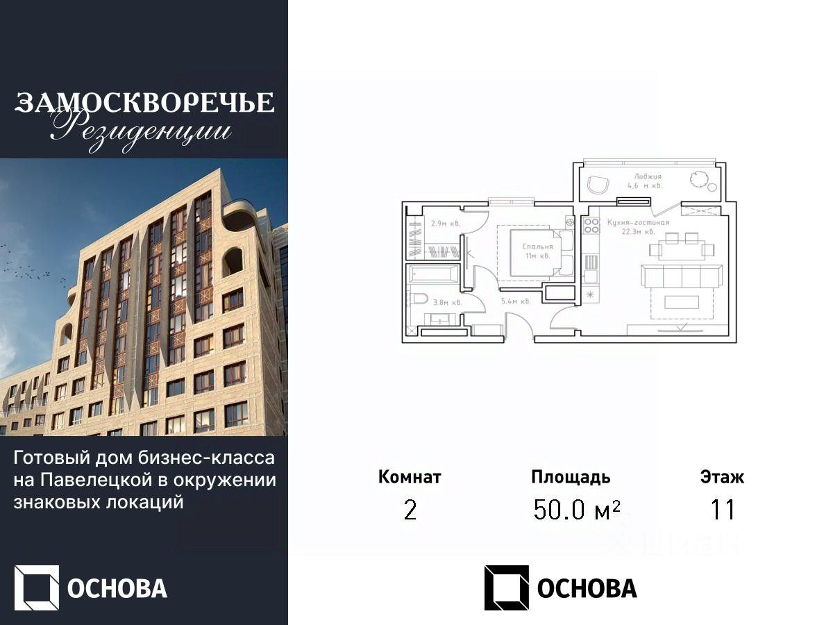 Купить 2-комнатную квартиру в ипотеку рядом с метро Добрынинская - 164  объявления о продаже 2-комнатных квартир в ипотечный кредит недорого на Циан