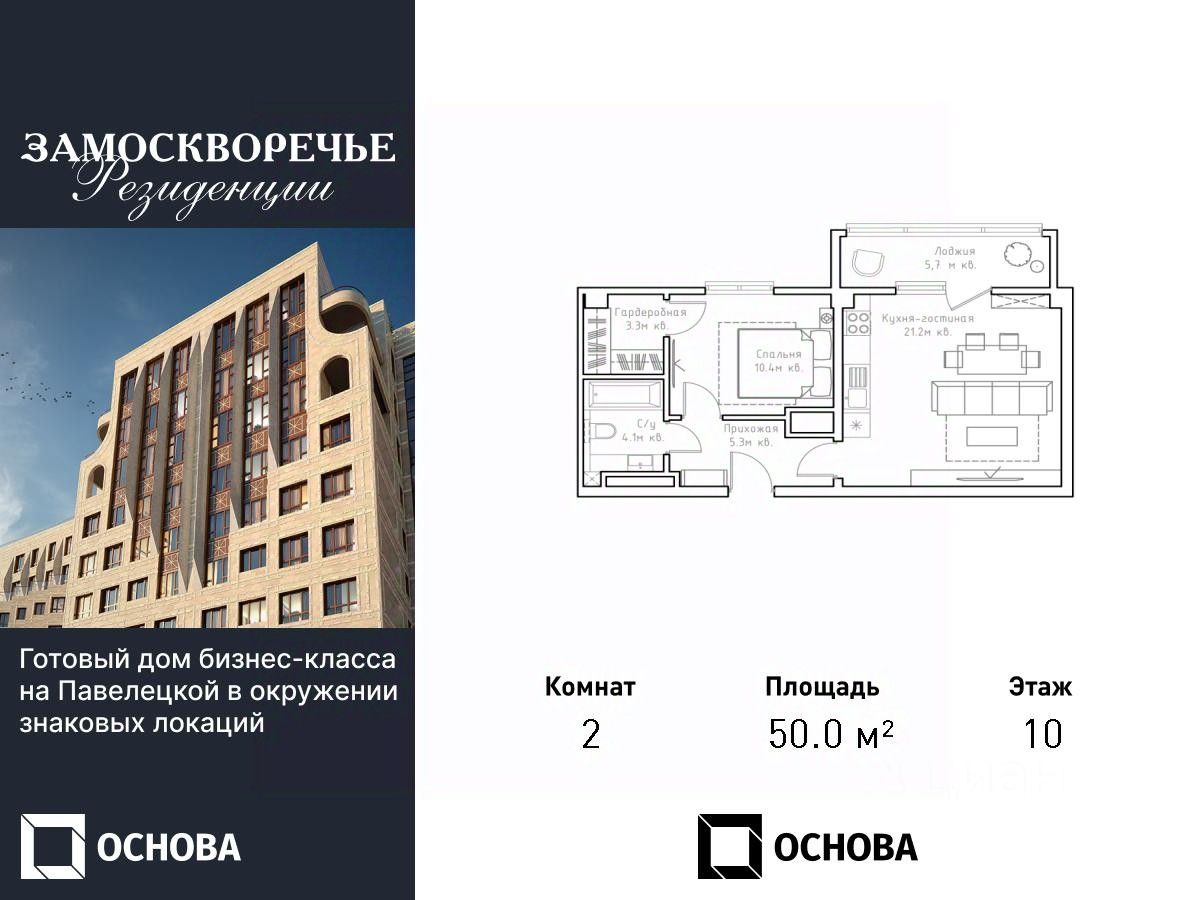 142 объявления - Новостройки (ЖК) с апартаментами рядом с метро Павелецкая  от застройщиков. В базе Циан [найдено объявлений] - цены, планировки и фото  квартир.