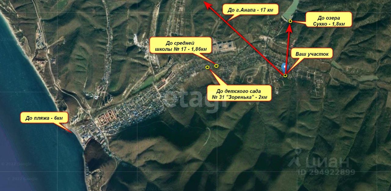 Купить участок 7,2сот. ул. Розмариновая, Краснодарский край, Анапа  муниципальный округ, Сукко село - база ЦИАН, объявление 294922899