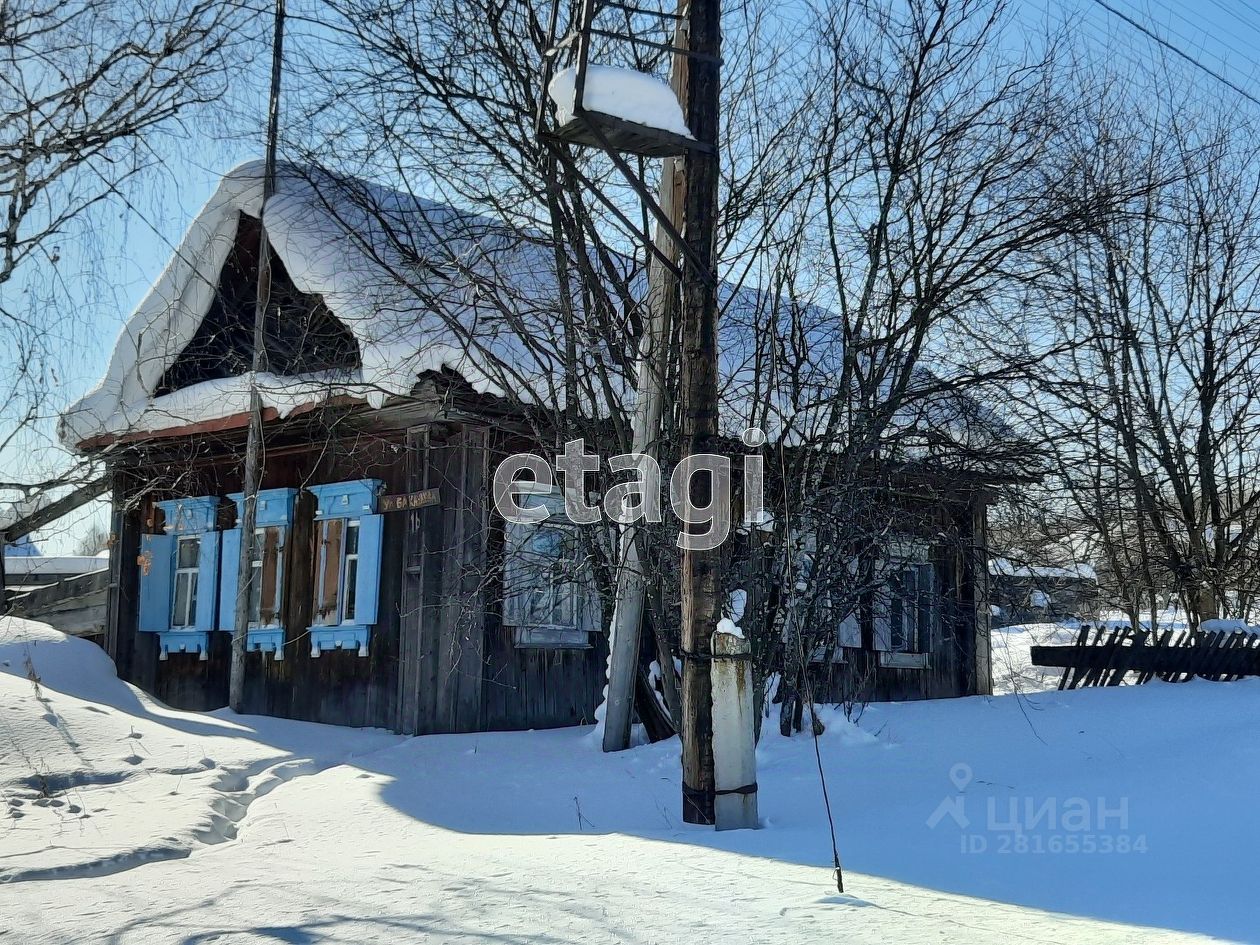 Купить Дом В Поселке Висим Свердловская Область