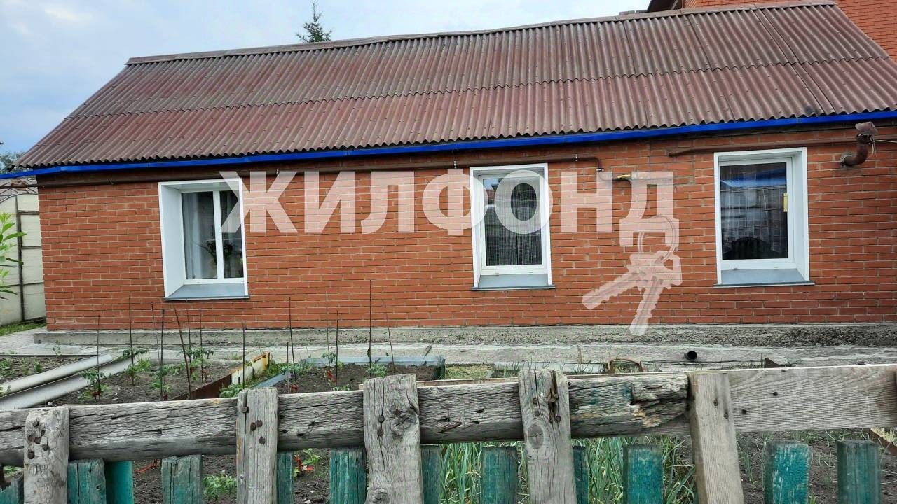 Купить дом на улице Карла Либкнехта в городе Новосибирск, продажа домов -  база объявлений Циан. Найдено 3 объявления