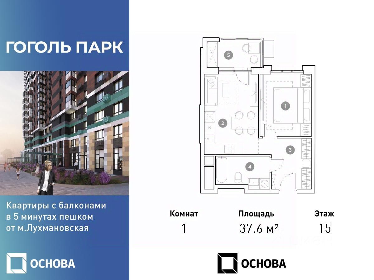 754 объявления - Новостройки (ЖК) в Люберцах от застройщиков. В базе Циан  [найдено объявлений] - цены, планировки и фото квартир.