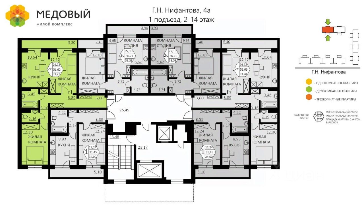 Купить двухкомнатную квартиру 53,2м² ул. Г.Н. Нифантова, 4А, Пермский край,  Кондратово деревня - база ЦИАН, объявление 295137846