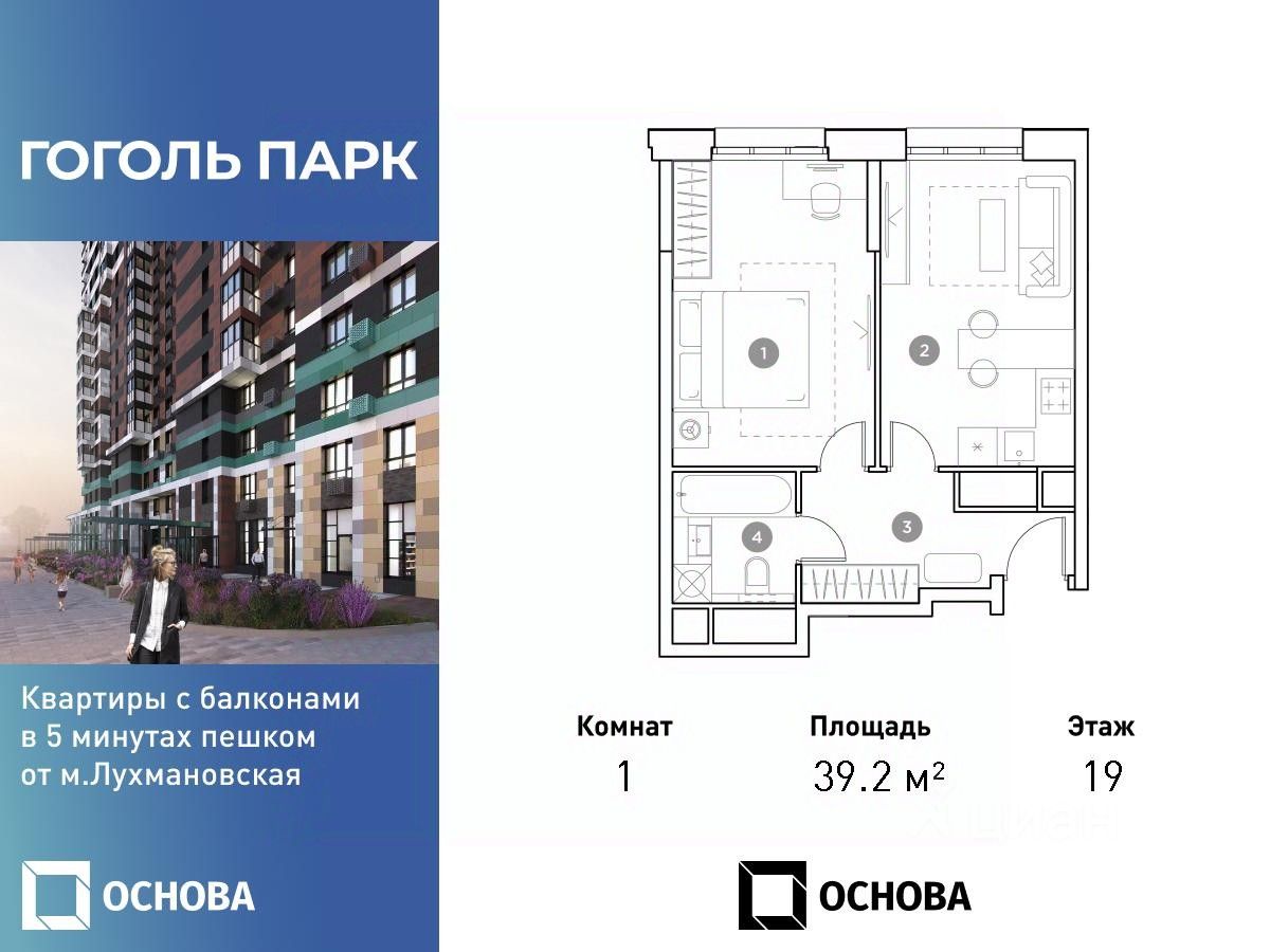 Купить квартиру с пропиской в Люберцах, объявления о продаже квартир с  пропиской. Найдено 2 832 объявления.