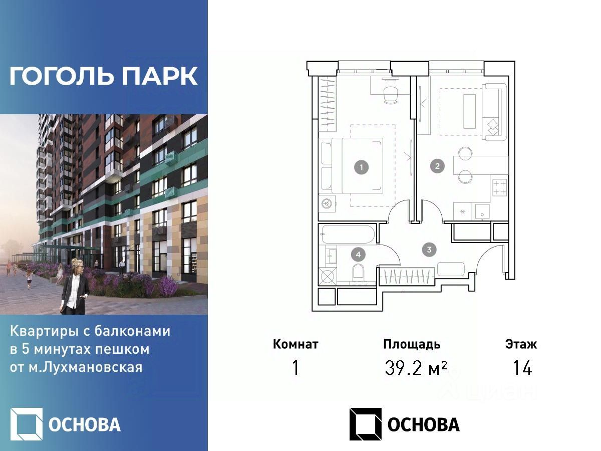 Купить квартиру рядом с метро Некрасовка, продажа квартир во вторичке и  первичке на Циан. Найдено 5 111 объявлений