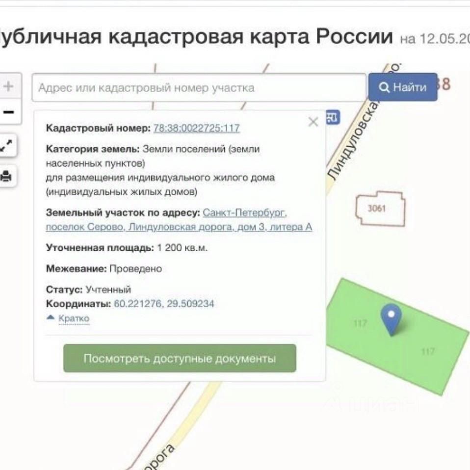 Купить дом в районе Курортный в Санкт-Петербурге, продажа домов - база  объявлений Циан. Найдено 172 объявления