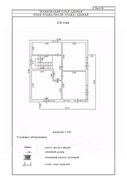 2-этаж. дом 187 м²