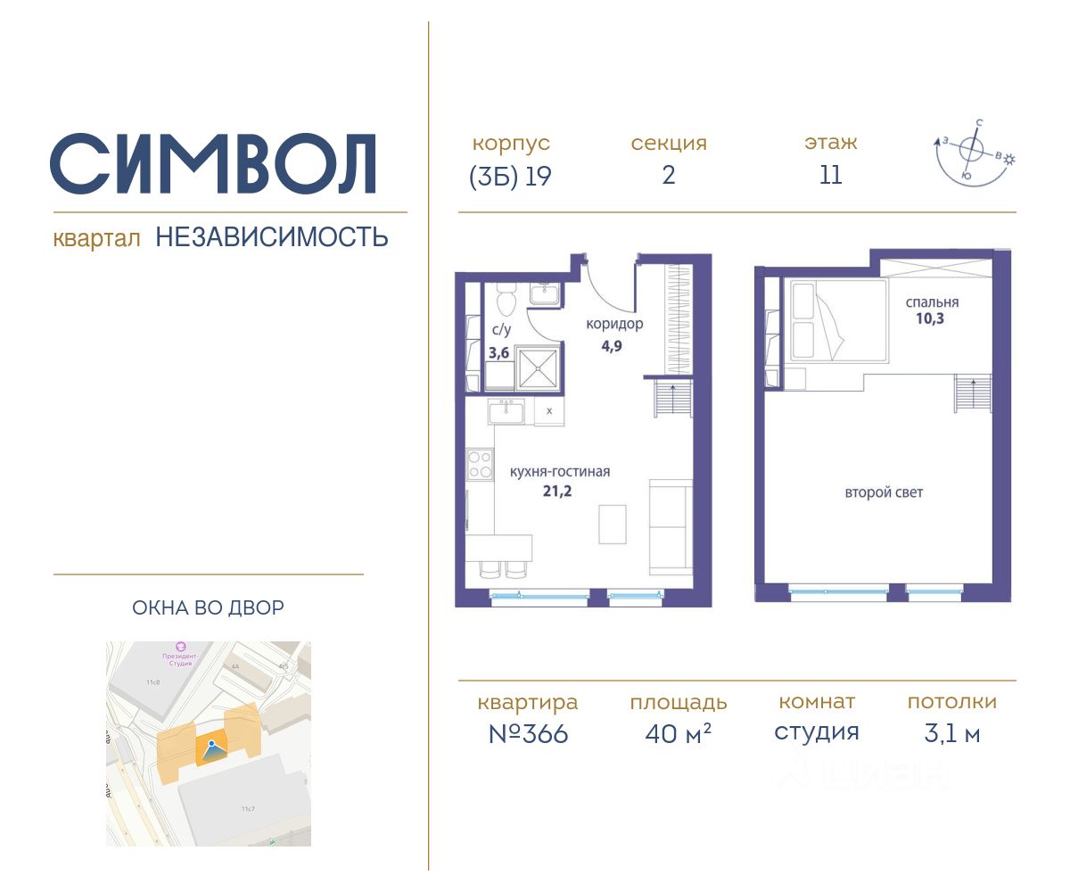 17 объявлений - Купить апартаменты рядом с метро Римская, продажа  апартаментов в новостройках. В базе Циан [найдено объявлений].