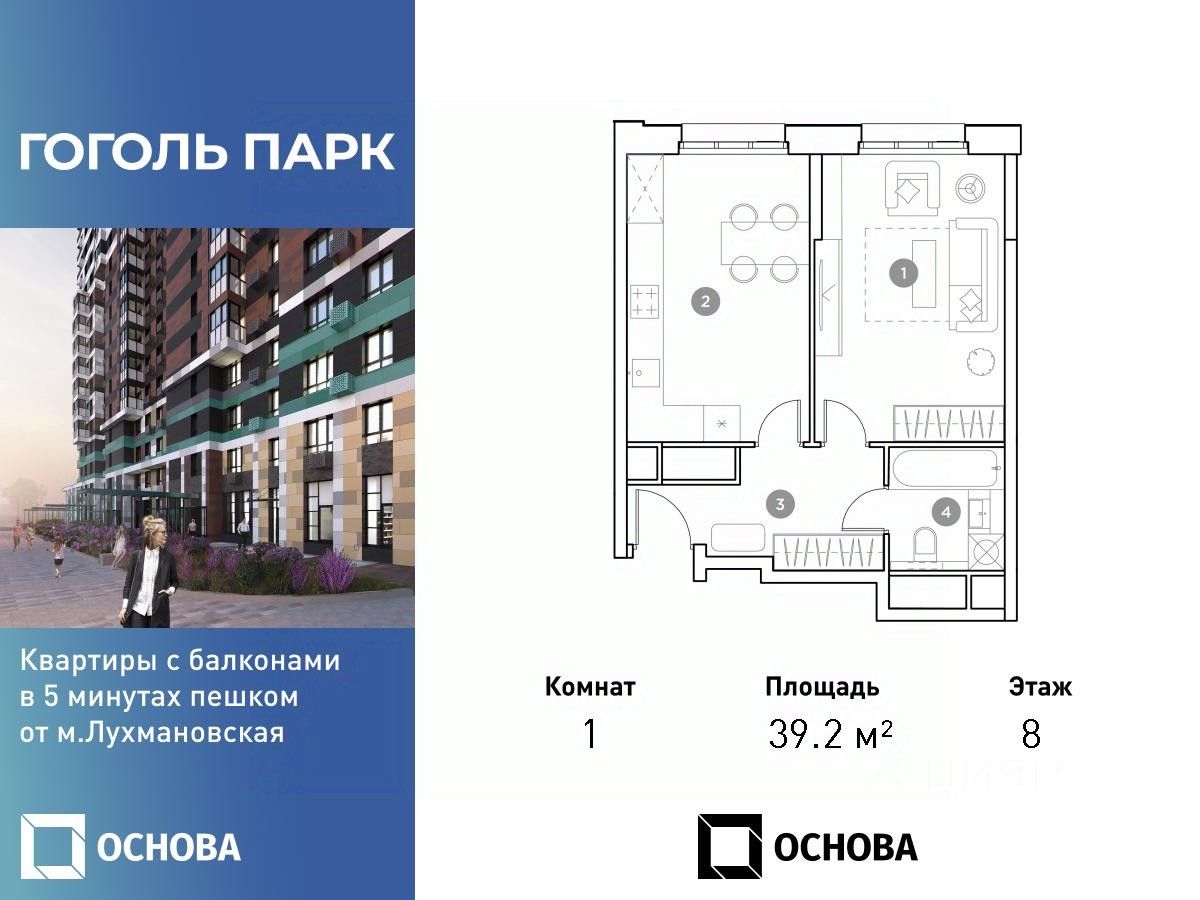 Купить квартиру рядом с метро Некрасовка, продажа квартир во вторичке и  первичке на Циан. Найдено 4 796 объявлений